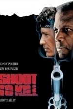 Shoot to Kill (Deadly Pursuit) (1988)