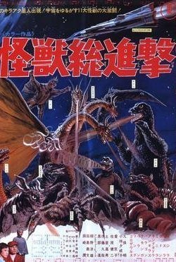 Destroy All Monsters (1968)