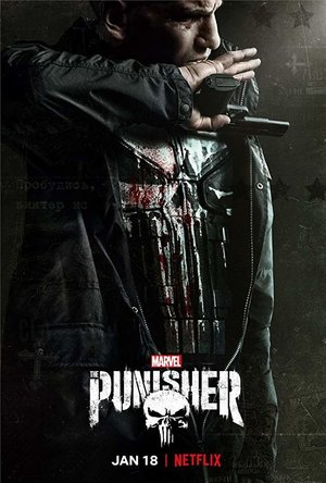 Marvel&#039;s The Punisher