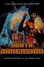Death Dimension (1979)