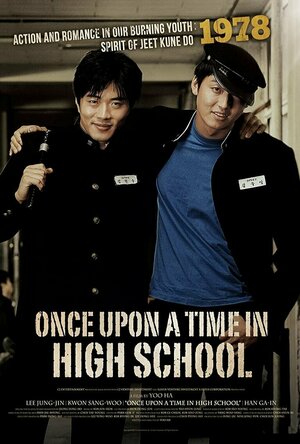 Once Upon a Time in High School: The Spirit of Jeet Kune Do (2004)