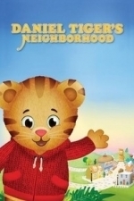 Daniel Tiger&#039;s Neighborhood  - Season 1