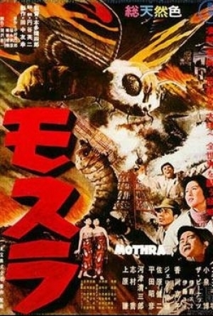 Mothra (1961)