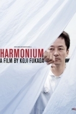 Harmonium (Fuchi ni tatsu) (2016)