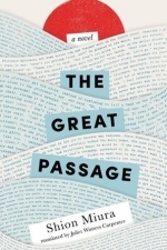 The Great Passage 