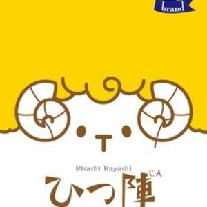Sheep &#039;n&#039; Sheep