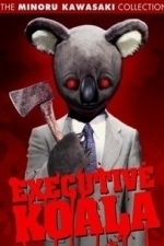 Executive Koala (Koala kacho) (2004)