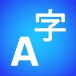 Chinese English Translator and Dictionary