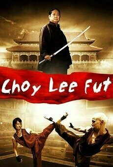 Fight The Fight (Cai Li Fo) (2011)