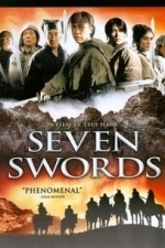Chat gim (The Seven Swords) (2005)