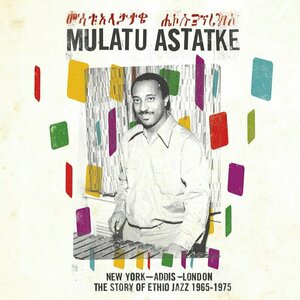 New York–Addis–London: The Story of Ethio Jazz 1965–1975 by Mulatu Astatke