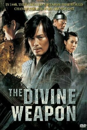 The Divine Weapon (2008)