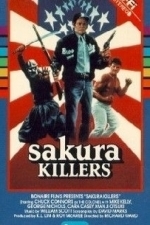 Sakura Killers (1986)