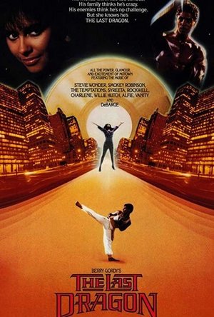 The Last Dragon (1985)