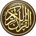 Al-Quran Karim Free