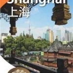 Shanghai Must Sees