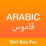 Arabic English Dictionary Pro &amp; Offline Translator