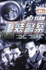 Hit Team (2001)