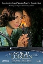 The World Unseen (2008)