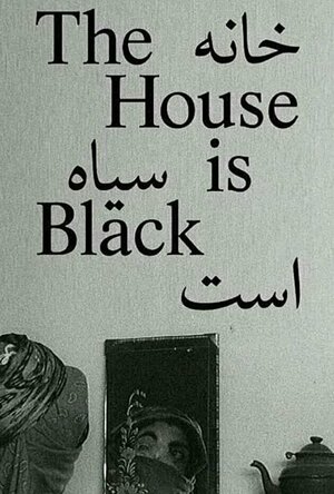 The House is Black (1963)