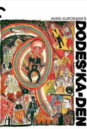 Dodes&#039;ka-den (1970)
