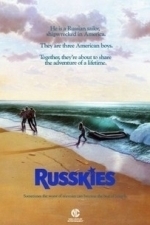 Russkies (1987)