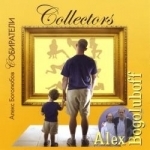 Collectors by Alex Bogoluboff