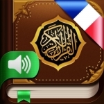 Le Coran. 114 Sourates. Audio