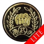 TangSooDo Lite