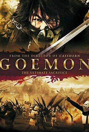 Goemon (2009)