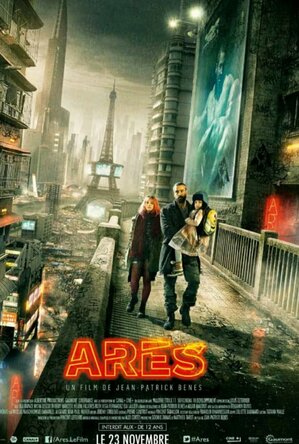 Ares (2016)